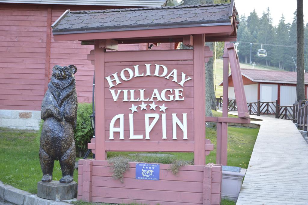 Alpin Borovets, Алпин Боровец エクステリア 写真